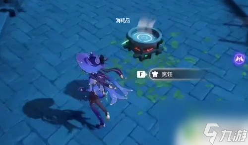 原神怎麼回收便攜鍋 原神便攜鍋爐回收需求