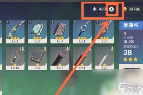 原神怎麼結晶 原神創世結晶怎麼兌換原石