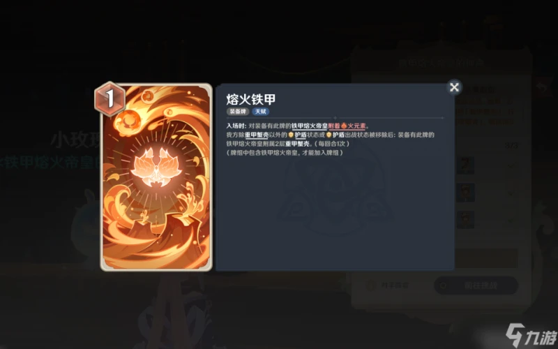 原神 4.6版本新卡牌速遞——機制講解與牌組配隊前瞻