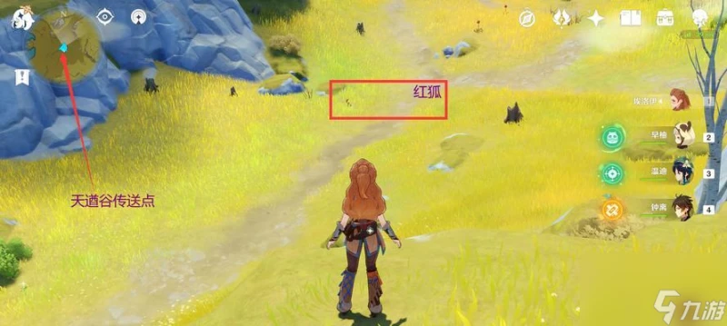 深入探索原神深淵火法劇情 介紹火法挑戰