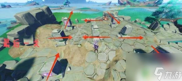 原神九宮格解密圖解 《原神》九宮格機關解密攻略