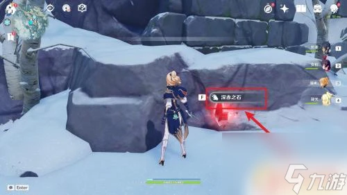 原神怎麼化冰塊 原神雪山冰融化方法
