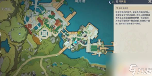 原神魚的食譜 原神水煮黑背鱸食譜獲取方法