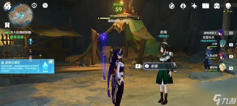 《原神》深泥奇譚礦道清理挑戰活動全攻略 掌握清理技巧