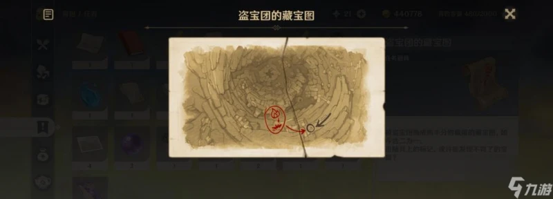 《原神》掌控香料的成就達成條件 解鎖全新的烹飪世界——以遊戲為主的掌控香料攻略