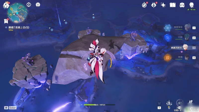 原神天雲卡怎麼不被電 原神天雲峠雷暴怎麼躲避