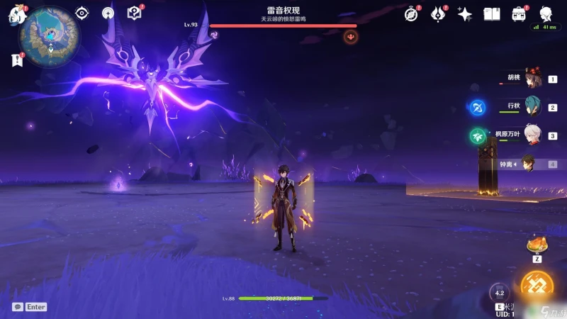 原神天雲卡怎麼不被電 原神天雲峠雷暴怎麼躲避