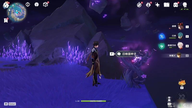 原神天雲卡怎麼不被電 原神天雲峠雷暴怎麼躲避