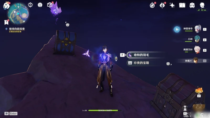 原神天雲卡怎麼不被電 原神天雲峠雷暴怎麼躲避