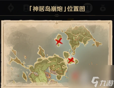 原神踏鞴物語任務怎麼做 神居島崩炮在哪裡圖解