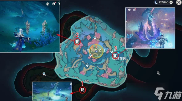 原神被縛的囚徒三處鎖鏈任務攻略