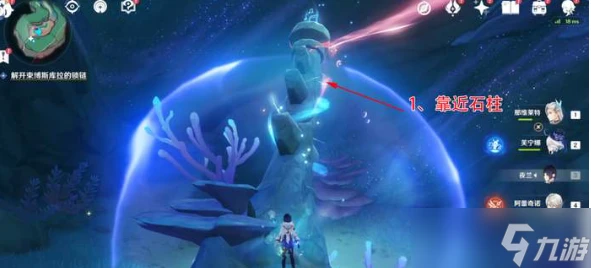 原神被縛的囚徒三處鎖鏈任務攻略