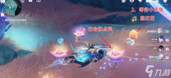 原神被縛的囚徒三處鎖鏈任務攻略