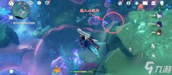 原神雅努斯之門鎖鏈解密攻略