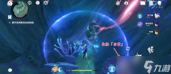 原神雅努斯之門鎖鏈解密攻略