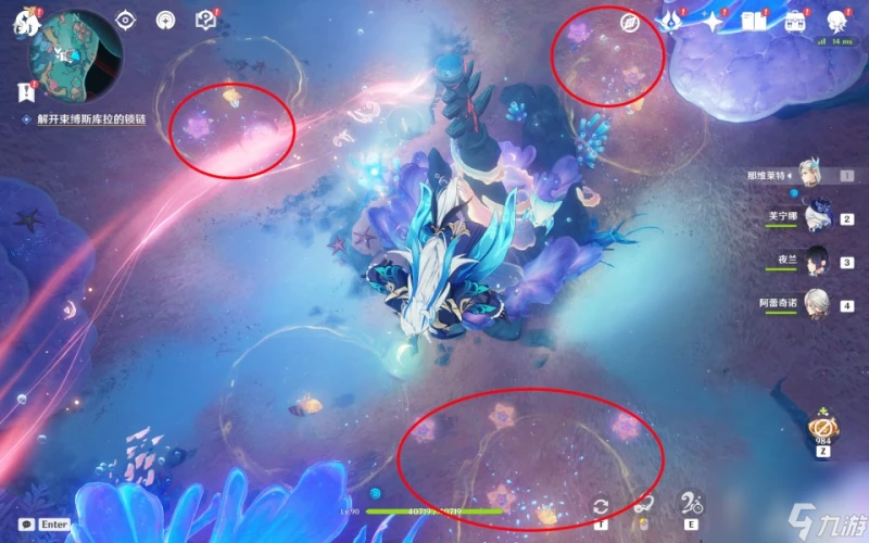 《原神》解開束縛斯庫拉的鎖鏈攻略