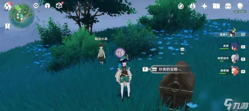 《原神》手鞠全在哪裡介紹 鯨井小弟帶你玩轉手鞠