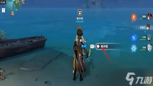 原神魚獲怎麼獲取