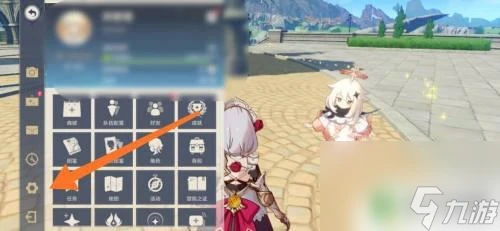 原神怎麼解決螢幕亂閃 原神玩遊戲時手機螢幕閃爍怎麼辦