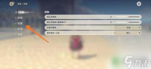 原神怎麼解決螢幕亂閃 原神玩遊戲時手機螢幕閃爍怎麼辦