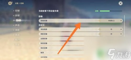 原神怎麼解決螢幕亂閃 原神玩遊戲時手機螢幕閃爍怎麼辦