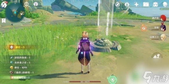 原神孤雲閣大船 《原神》兩艘船在哪裡及寶箱收集心得