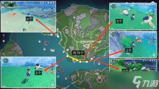 原神 楓丹-原海異種 異海凝珠 地面7條採集路線