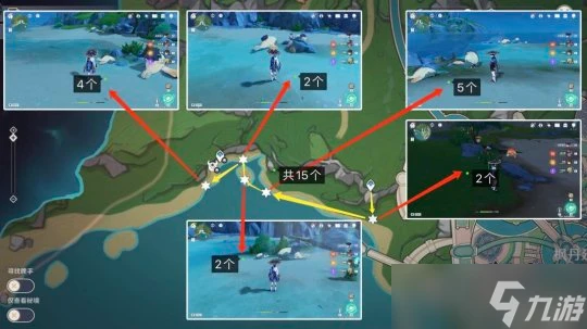 原神 楓丹-原海異種 異海凝珠 地面7條採集路線