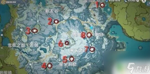 原神星熒洞窟石碑解謎 原神星熒洞窟石碑怎麼激活