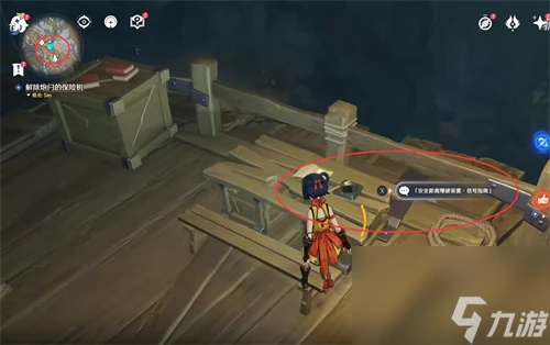 原神解除炮閂的保險機怎麼做 原神解除炮閂的保險機三個在哪裡在哪