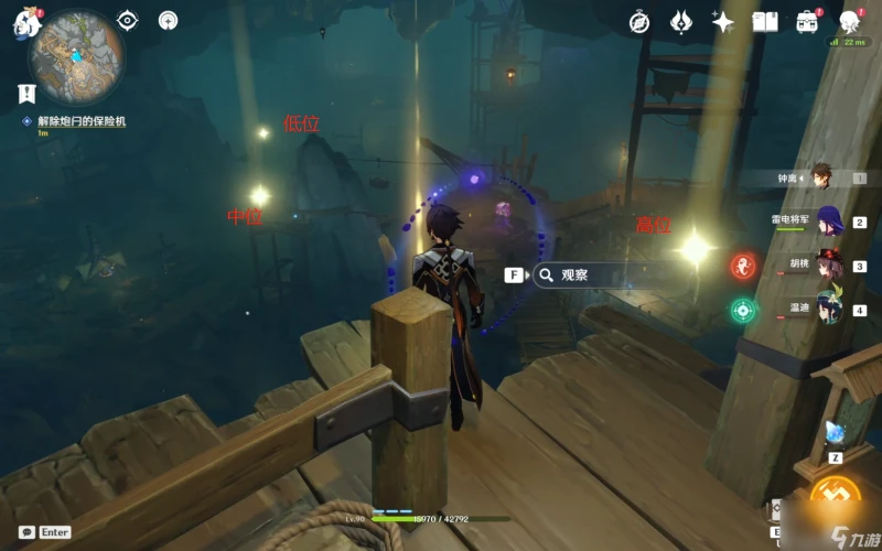 原神解除炮閂的保險機怎麼做 原神解除炮閂的保險機三個在哪裡在哪