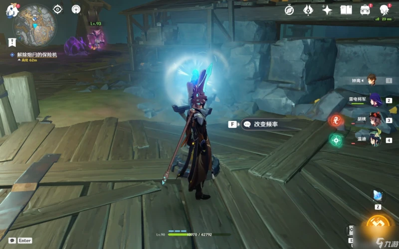 原神解除炮閂的保險機怎麼做 原神解除炮閂的保險機三個在哪裡在哪