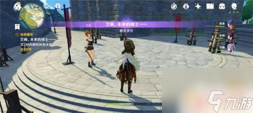 原神2秒木樁 原神未來的騎士任務木樁2秒內完成攻略