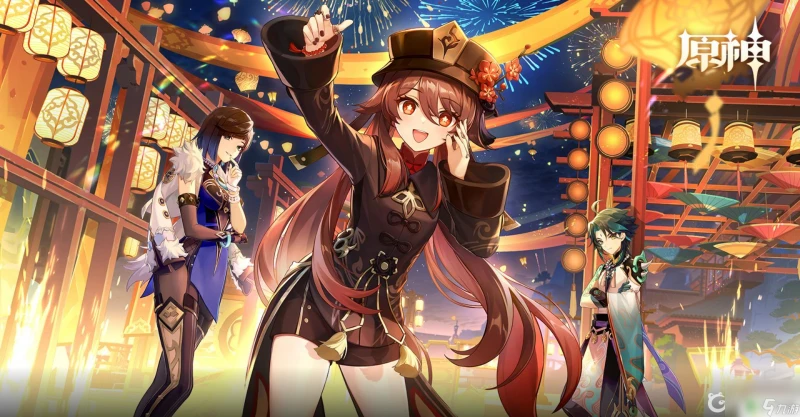 原神辰砂套副本怎麼開 原神辰砂本怎麼解鎖