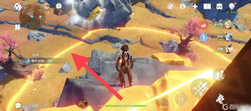 原神辰砂套副本怎麼開 原神辰砂本怎麼解鎖