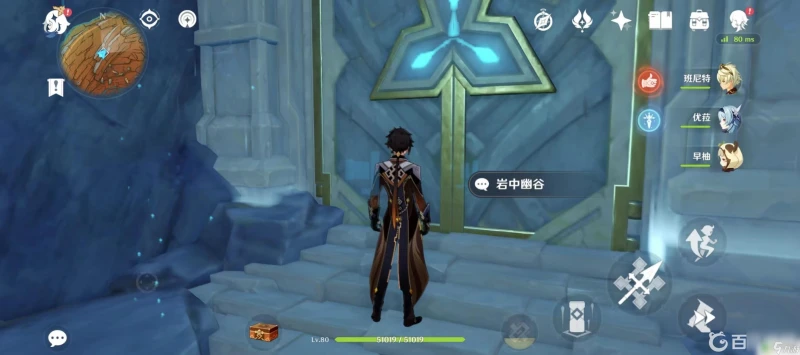 原神辰砂套副本怎麼開 原神辰砂本怎麼解鎖