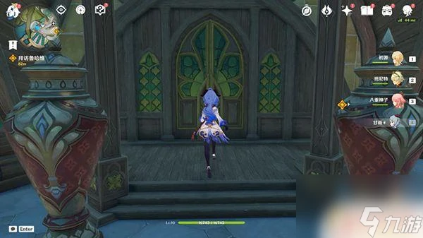 原神香料商人在哪 原神須彌所有商人在哪裡介紹