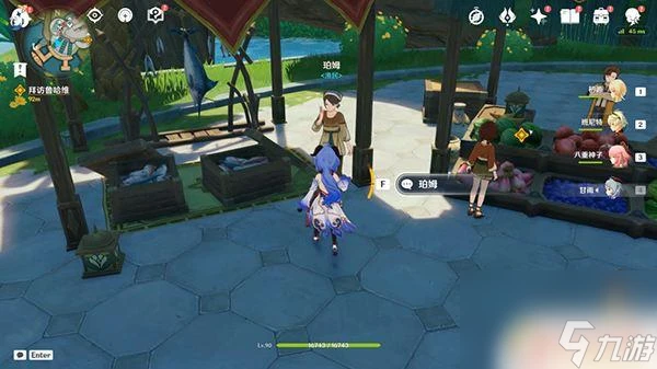 原神香料商人在哪 原神須彌所有商人在哪裡介紹