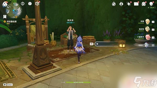 原神香料商人在哪 原神須彌所有商人在哪裡介紹