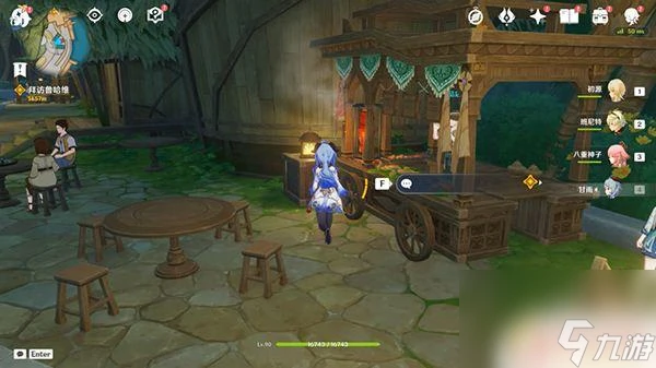 原神香料商人在哪 原神須彌所有商人在哪裡介紹