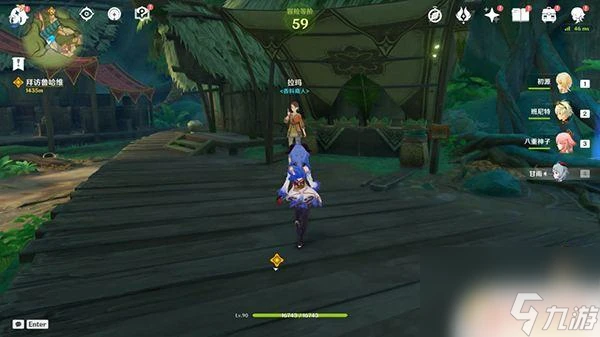 原神香料商人在哪 原神須彌所有商人在哪裡介紹