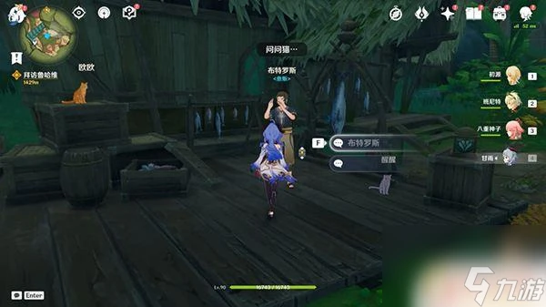 原神香料商人在哪 原神須彌所有商人在哪裡介紹