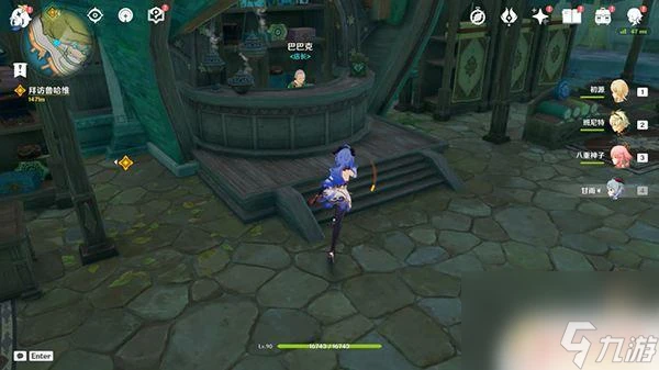 原神香料商人在哪 原神須彌所有商人在哪裡介紹