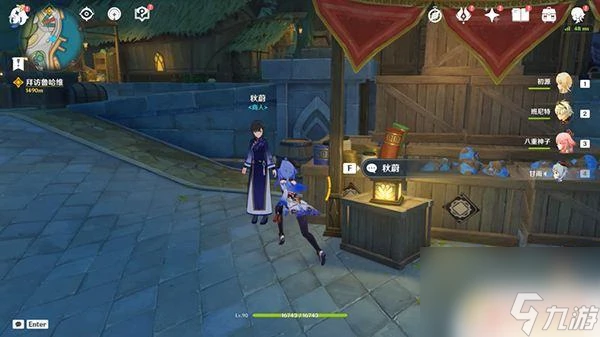 原神香料商人在哪 原神須彌所有商人在哪裡介紹