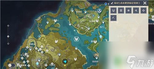 原神標點滿了怎麼辦 原神標記上限滿了怎麼繼續標點