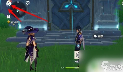 原神角色視線怎麼調整 原神視角鎖定方法