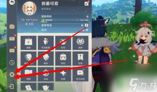 原神角色視線怎麼調整 原神視角鎖定方法