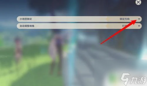 原神角色視線怎麼調整 原神視角鎖定方法