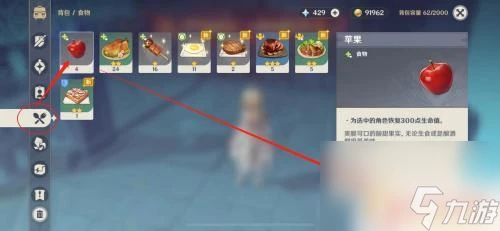 原神怎麼為角色加血 原神怎麼給角色加血