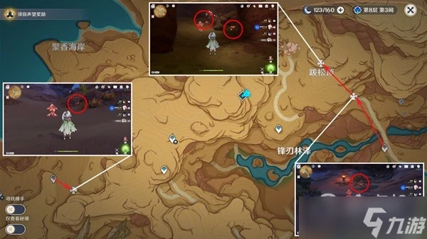 《原神》萬相石收集路線介紹